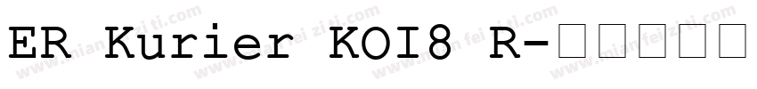 ER Kurier KOI8 R字体转换